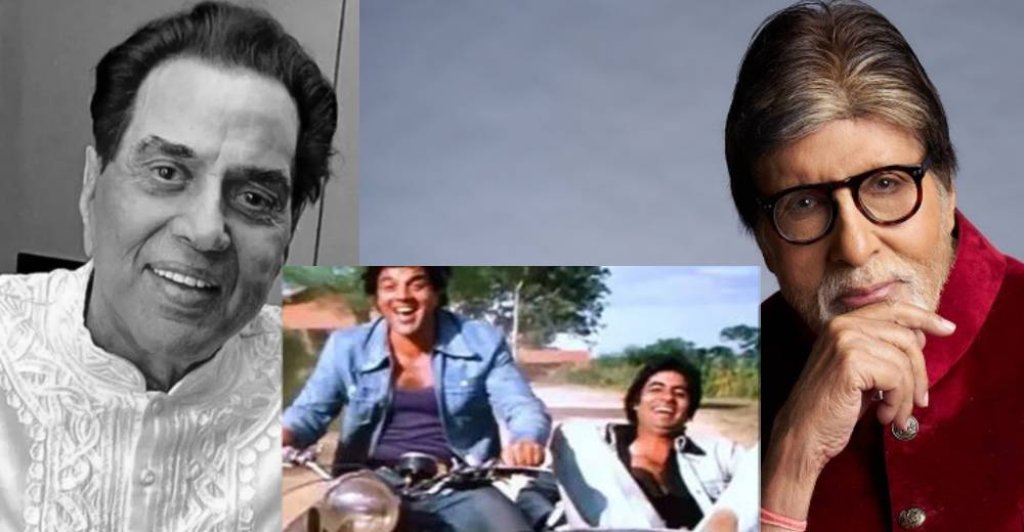 ए.. दोस्ती हम नहीँ तोडेङ्गे...